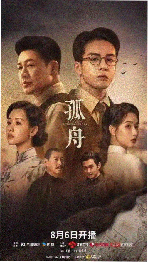 长夜诊所 热播剧集在线观看