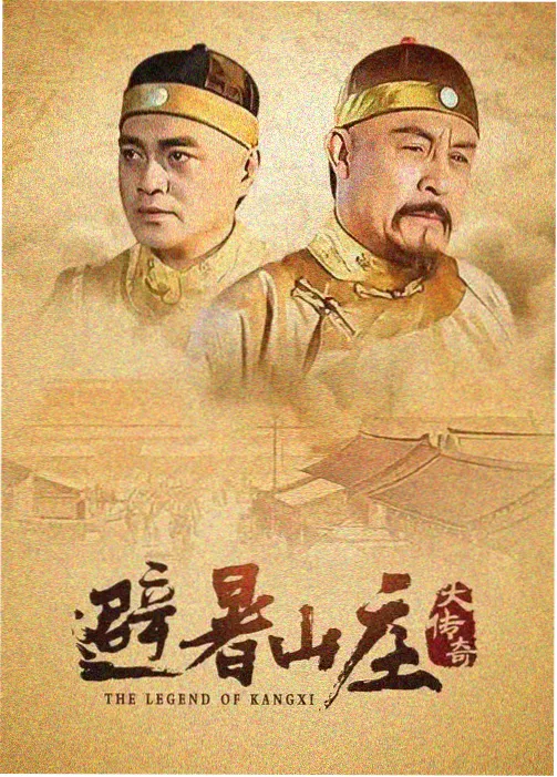 沉船酒店 深夜剧集推荐