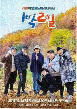影人圆桌派 影视幕后访谈
