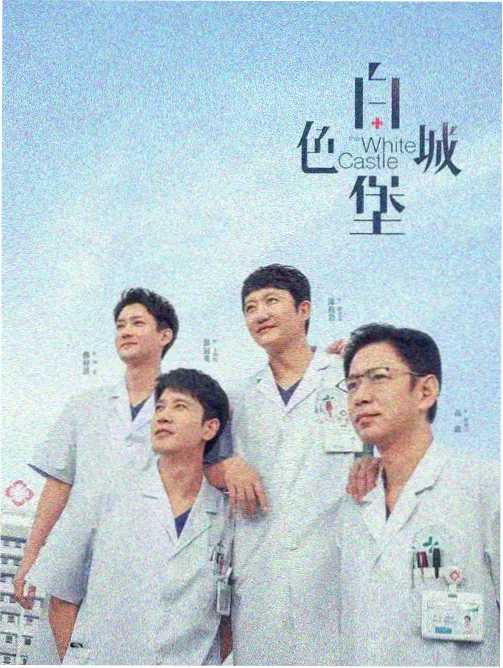逆光追凶 刑侦剧免费看