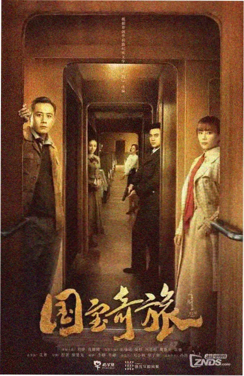 荒岛电台 午夜电影免费在线观看剧集